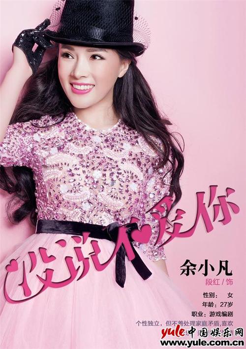 《没说不爱你》LRC歌词 《没说不爱你》(石梅&何龙雨)歌词555uuu下载