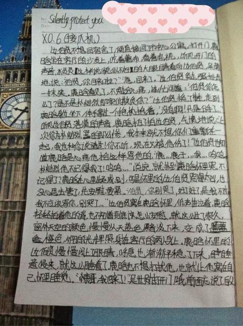 《Silently》LRC歌词 《Silently》(莫文蔚)歌词555uuu下载