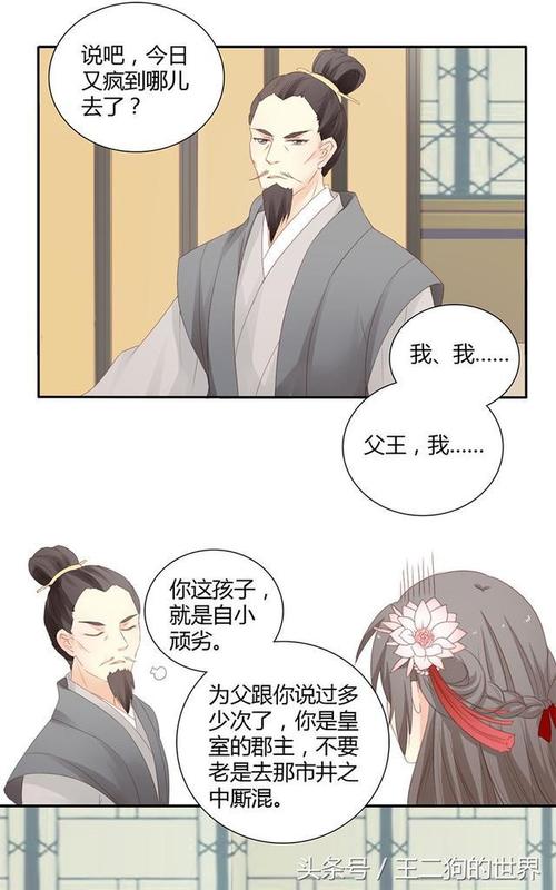 《归去谣》(橙翼)歌词555uuu下载
