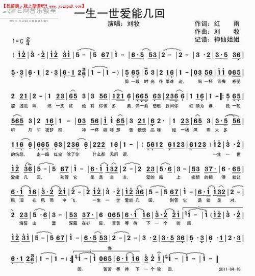《默默祝福你(刘牧作曲版)》LRC歌词 《默默祝福你(刘牧作曲版)》(梅朵)歌词555uuu下载
