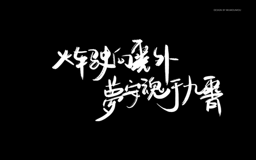 《火车驶向云外，梦安魂于九霄》(刺猬)歌词555uuu下载