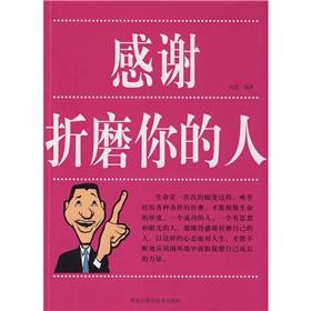 《反复折磨》LRC歌词 《反复折磨》(威仔)歌词555uuu下载