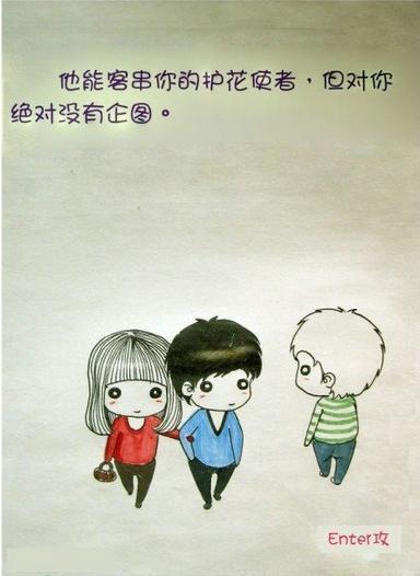 《防火防盗防闺蜜》LRC歌词 《防火防盗防闺蜜》(欧姐)歌词555uuu下载