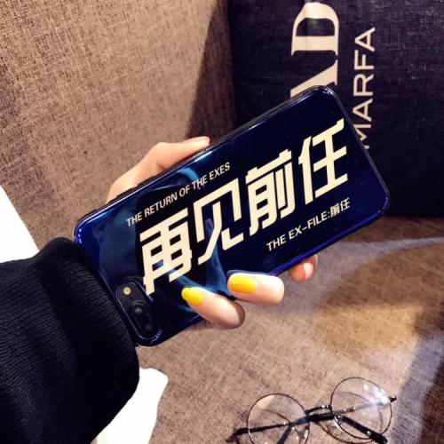 《前任 再见》LRC歌词 《前任 再见》(雨宗林)歌词555uuu下载