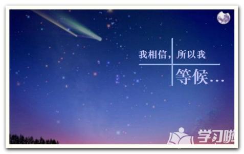 《为你守候》LRC歌词 《为你守候》(杨晨晖)歌词555uuu下载