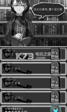 《第二自我》LRC歌词 《第二自我》(陶心瑶)歌词555uuu下载