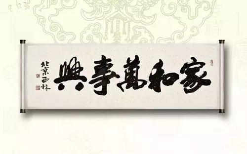 《家风》LRC歌词 《家风》(毛毛雨儿)歌词555uuu下载