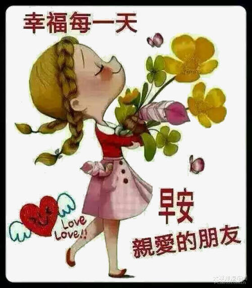 《幸福每一天》LRC歌词 《幸福每一天》(孙思远)歌词555uuu下载