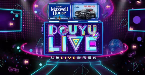 《幸运大门(live版)》LRC歌词 《幸运大门(live版)》(魏一宁)歌词555uuu下载