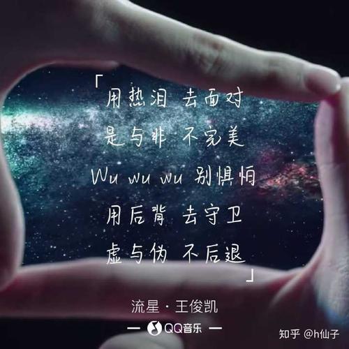《爱你一辈子 - 特好新歌》LRC歌词 《爱你一辈子 - 特好新歌》(郑源)歌词555uuu下载
