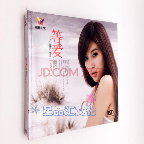 《听爱》LRC歌词 《听爱》(黄荻钧)歌词555uuu下载