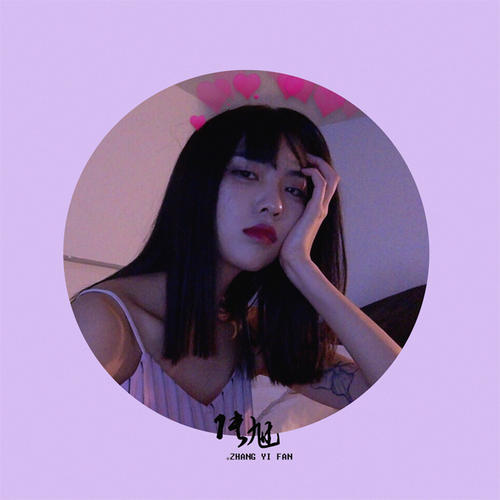 《oh 哈尼》LRC歌词 《oh 哈尼》(濛公子)歌词555uuu下载