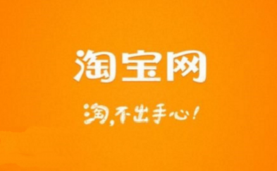 《淘宝》LRC歌词 《淘宝》(侯强)歌词555uuu下载