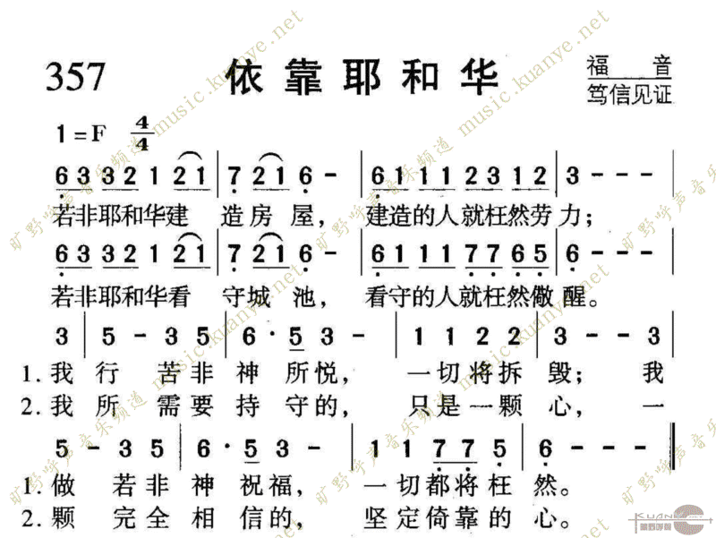 《我的每首歌都是写给你》LRC歌词 《我的每首歌都是写给你》(汪苏泷)歌词555uuu下载