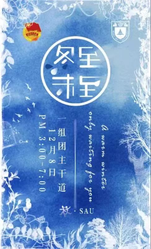 《冬至爱未至》LRC歌词 《冬至爱未至》(李乐乐)歌词555uuu下载