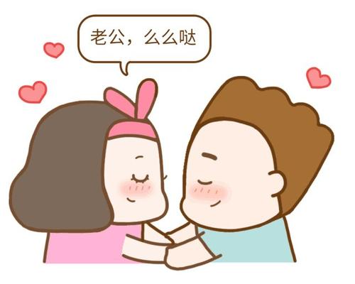 《老公你辛苦了》(山楂妹)歌词555uuu下载