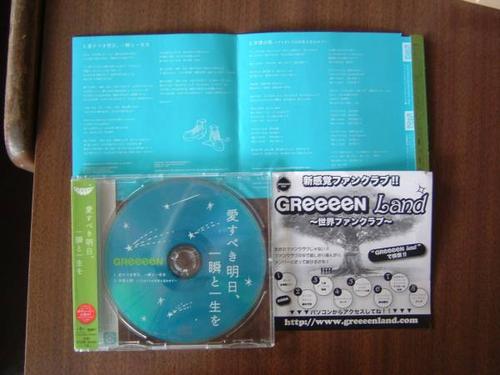《愛すべき明日、一瞬と一生を》LRC歌词 《愛すべき明日、一瞬と一生を》(GReeeeN)歌词555uuu下载