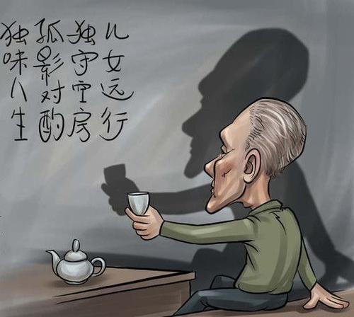 《空巢老人》LRC歌词 《空巢老人》(雅慧)歌词555uuu下载