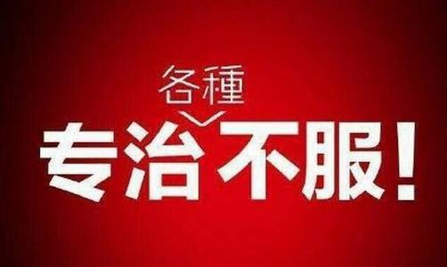 《不服》LRC歌词 《不服》(刘嘉亮)歌词555uuu下载