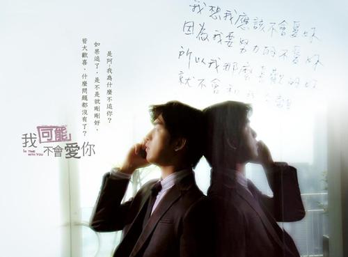 《我只是那个用痛教你爱的人》LRC歌词 《我只是那个用痛教你爱的人》(谢有才)歌词555uuu下载