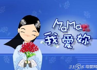 《妈妈,多希望你能听见我说话》LRC歌词 《妈妈,多希望你能听见我说话》(醉美)歌词555uuu下载