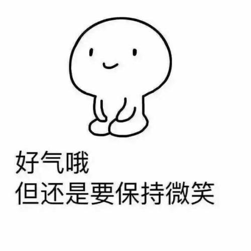 《保持微笑》LRC歌词 《保持微笑》(张冰语)歌词555uuu下载