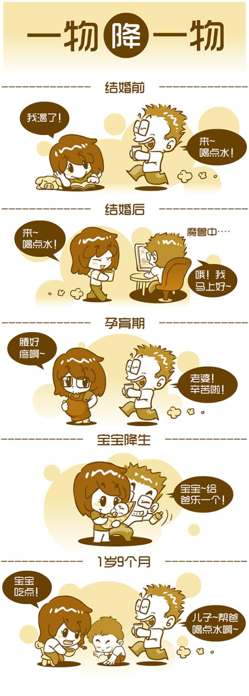 《一物降一物》LRC歌词 《一物降一物》(门丽)歌词555uuu下载