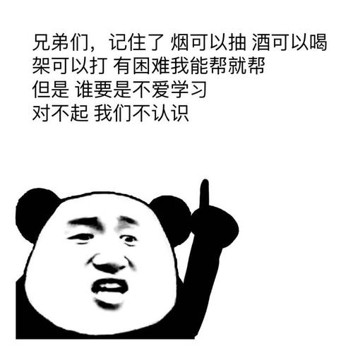 《谁爱我谁就是我的方向》LRC歌词 《谁爱我谁就是我的方向》(黄绮珊)歌词555uuu下载