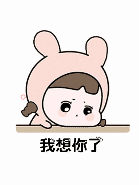 《想你怎么办》LRC歌词 《想你怎么办》(常定晨)歌词555uuu下载