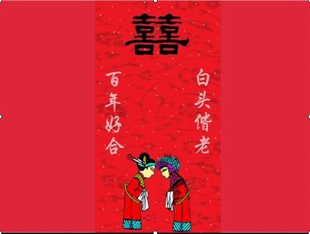 《亲爱的，祝你幸福（剧场版）》(赖伟锋)歌词555uuu下载