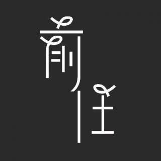 《你好前任》LRC歌词 《你好前任》(晓月老板)歌词555uuu下载