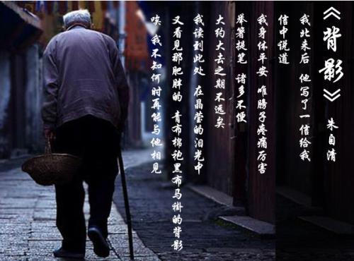 《父亲老了》LRC歌词 《父亲老了》(崔玉林)歌词555uuu下载