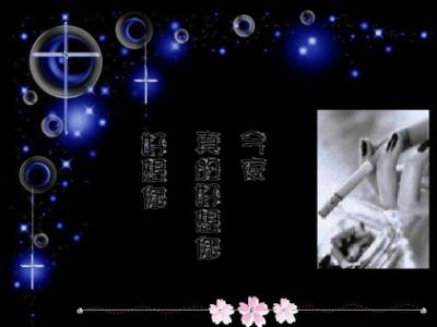 《今夜的你》LRC歌词 《今夜的你》(天籁天)歌词555uuu下载