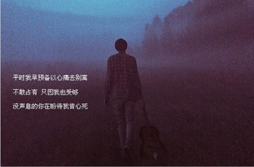《忘掉你给的美》LRC歌词 《忘掉你给的美》(浦航)歌词555uuu下载