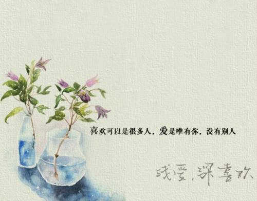 《浅爱情深》LRC歌词 《浅爱情深》(宏图)歌词555uuu下载