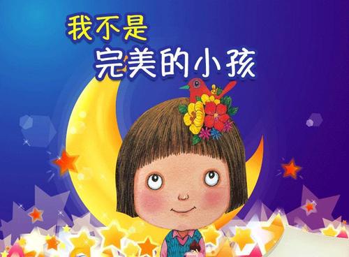 《不完美小孩》LRC歌词 《不完美小孩》(TFBOYS)歌词555uuu下载