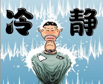 《冷静》LRC歌词 《冷静》(王杰)歌词555uuu下载