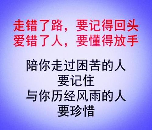 《爱错的人就忘了吧》LRC歌词 《爱错的人就忘了吧》(郭飞宏)歌词555uuu下载