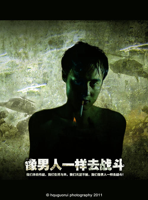 《像男人一样去战斗》LRC歌词 《像男人一样去战斗》(小肥,DJ)歌词555uuu下载