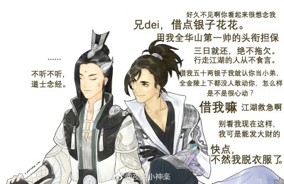 《楚留香》LRC歌词 《楚留香》(郑少秋)歌词555uuu下载