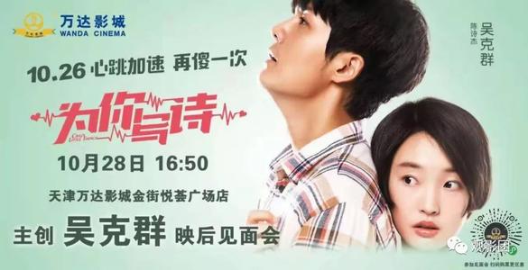 《我敢 (《为你写诗》电影宣传曲)》LRC歌词 《我敢 (《为你写诗》电影宣传曲)》(胡彦斌)歌词555uuu下载