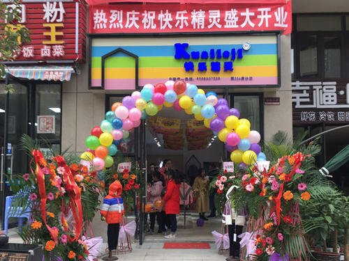 《快乐精灵》LRC歌词 《快乐精灵》(清清楚楚)歌词555uuu下载