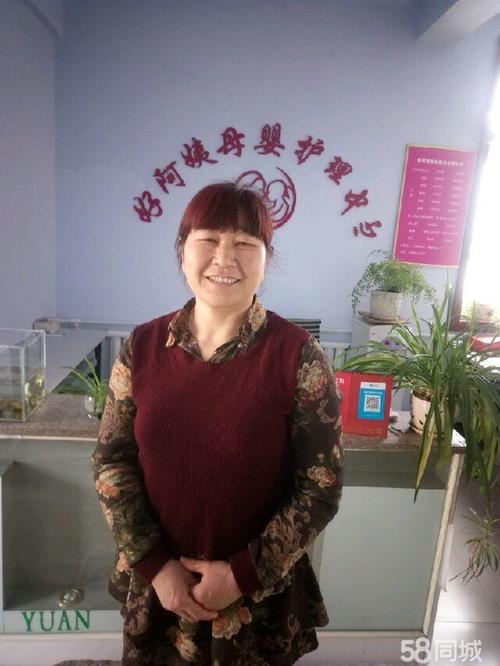 《好阿姨》LRC歌词 《好阿姨》(孙佳星)歌词555uuu下载