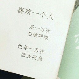 《廉价的爱》LRC歌词 《廉价的爱》(马旭东)歌词555uuu下载