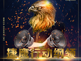 《倔强青年》LRC歌词 《倔强青年》(胥拉齐)歌词555uuu下载