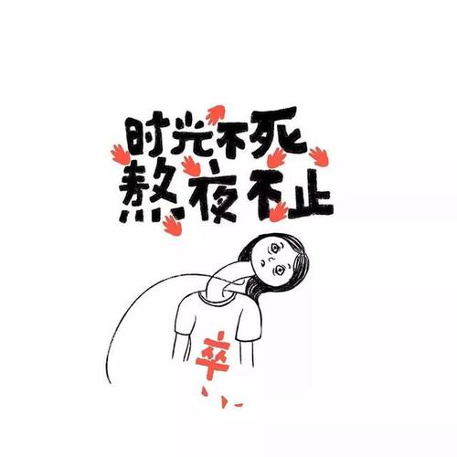 《熬夜》LRC歌词 《熬夜》(李明霖/胜屿)歌词555uuu下载