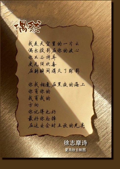 《可惜你已不在》LRC歌词 《可惜你已不在》(沙靖杰)歌词555uuu下载