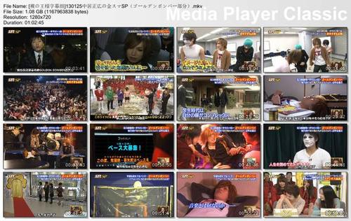 《裸の王様》LRC歌词 《裸の王様》(BUZZ,THE,BEARS)歌词555uuu下载