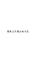 《纯白(十年版)》LRC歌词 《纯白(十年版)》(NewCake新蛋糕乐队)歌词555uuu下载