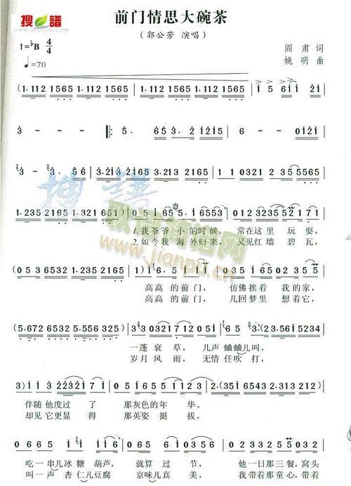 《思乡情》LRC歌词 《思乡情》(晨晨(王翠))歌词555uuu下载
